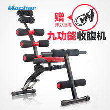 收腹机迈切尔 办公家具中的健康新选择