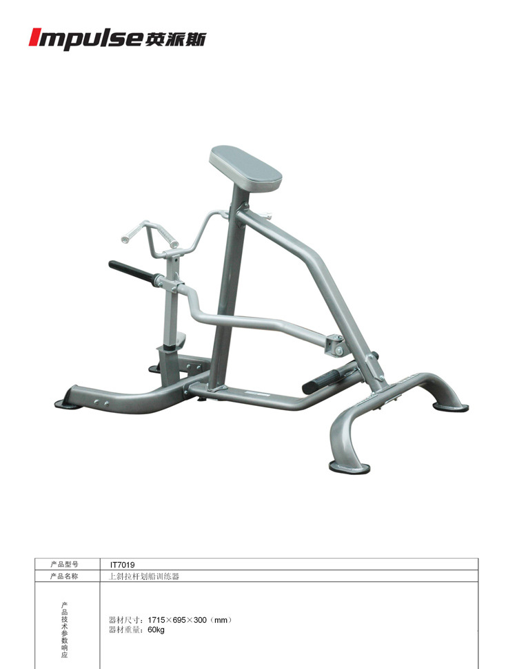 健身房健身器械与办公家具的综合指南 从倒蹬训练器到苏州湖州嘉兴的实用选择