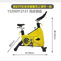 从工厂到家庭 动感单车与跑步机的生产与居家健身革命