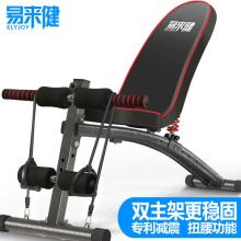 永康市龙山鑫康健身器材厂 专注健身器材与办公家具的专业制造商